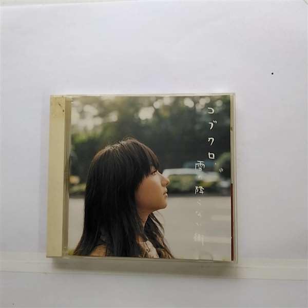 Amazon.co.jp: 虹(初回限定盤): ミュージック