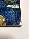 PIANO STYLE（ピアノスタイル）Vol.16