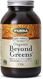 オーガニック ビヨンド・グリーンズ 255g / Organic Beyond Greens 【生】と【発酵】の14種類の オーガニック グリーンパウダー