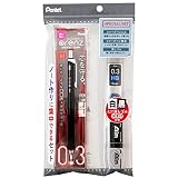 ぺんてる シャープペン ノートづくりに集中できるスターターセット 0.3mm ブラック XPP1003G2-AST