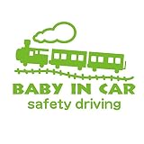 デザイン工房ＳＩＧＮＳ 車ステッカー Baby in car 4 綺麗にはがせる 車 ステッカー SL 汽車 イエローグリーン