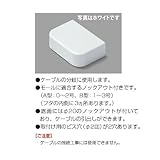 マサル工業 ニュー・エフモール付属品 分岐A型 ブラック SFMT1W