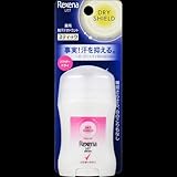 【まとめ買い】レセナ ドライシールド パウダースティック ベビーパウダー 20g ×2セット