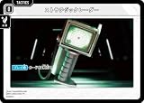 クロススターズ BP01-092/100 ストラテジックレーダー (TR タクティクスレア) Xross Stars ブースターパック第1弾 Luminous Daybreak (クロスタ)
