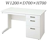 生興 デスク LCSシリーズ 片袖デスク W1200×D700×H700/脚間L722 LCS-127 ホワイト/ホワイト
