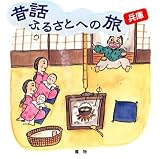 �̘b�ӂ邳�Ƃւ̗��`����