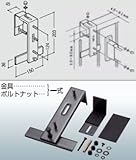 川口技研　笠木付パーツ　HP-7B-DB　ホスクリーン取付パーツ ダークブロンズ