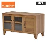 木目柄を生かした温かみのある組み立て家具 tangerine タンジェリン ローボード TGR-901GW ナチュラル