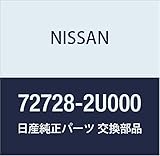 NISSAN (日産) 純正部品 フアスナー モールデイング キューブ 品番72728-2U000