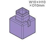 アーテック ArTeCブロック ミニ四角単品 20個セット 77833 薄紫