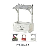 ショップ風ウッドプランター 2個セット(3117)ホワイト