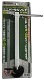SOUTHERN CROSS(サザンクロス) ユニバーサルレンチ UW-2740