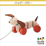 ＜プラントイ＞ 木のおもちゃ Plantoys 5101 ハッピーパピー プルトイ