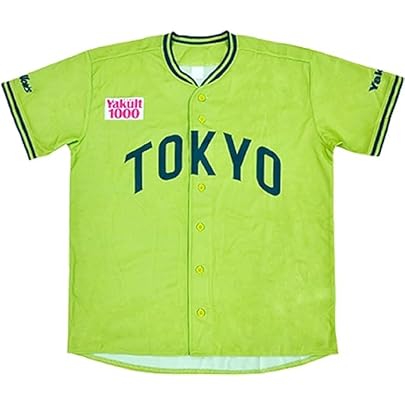 Amazon.co.jp: 東京ヤクルト スワローズ ユニフォーム 2023 TOKYO 燕