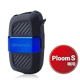 エレコム 電子タバコアクセサリ/PloomS/ZEROSHOCKケース/ブルー ET-PSZEROBU