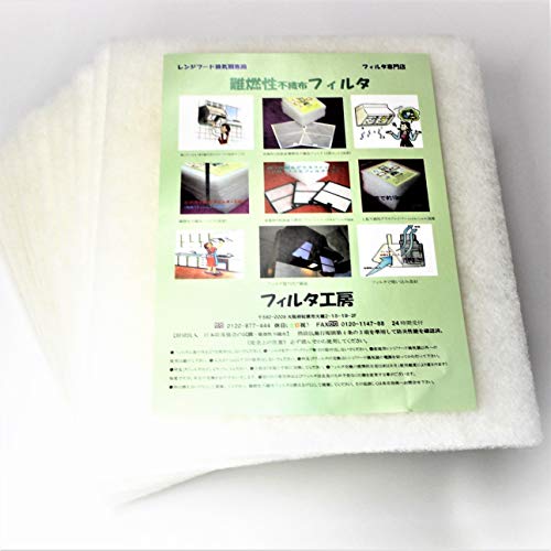 レンジフード換気扇深型専用枠１枚組~複数枚組 枠ヨコ幅２９７mmxタテ３４２mm用 難燃性不織布フィルタ１２枚