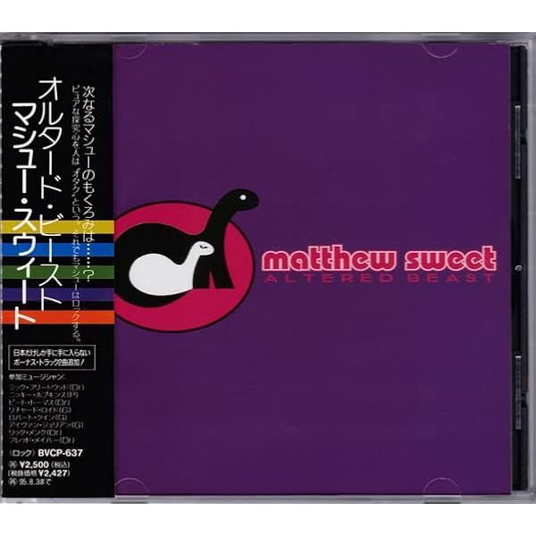 Amazon.co.jp: オルタード・ビースト: ミュージック