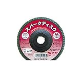 CP75349 スパークディスク１００Ｘ１５　Ａ８０　１０枚入