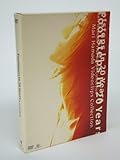 Footsteps In 20 Years/Mari Hamada Videoclips Collection [DVD]