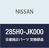 NISSAN (日産) 純正部品 コントローラー アッセンブリー ステアリング バリアブル レシオ スカイライン 品番285H0-JK000