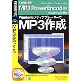 MP3 PowerEncoder (�ō�\1980 �X�����p�b�P�[�W��)