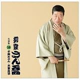 ���Ƃ��� �����W16�u�痼�݂���v�u�Ύ����q�v