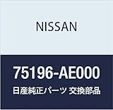 NISSAN (日産) 純正部品 レインフオース アッセンブリー フロント サイド メンバー RH バサラ プレサージュ 品番75196-AE000