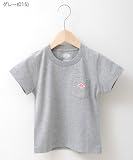 (ダントン)DANTON KIDS キッズ ポケットTシャツ 半袖 JD-9087