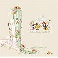 花束～the best of doriko feat.初音ミク～