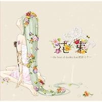 アニメ doriko BEST 2008-2016 Amazon.co.jp: doriko BEST 2008-2016 (初回限定盤) (2CD+DVD+
