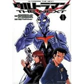 ウルトラマンTHE NEXT(1) (単行本コミックス―KADOKAWA COMICS特撮A)