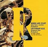 プロコフィエフ:「ロメオとジュ