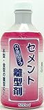 家庭化学工業:セメント離型剤 500ml hc3590160500
