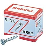 (まとめ)軽天ビス/ネジ 【フレキヘッド (ユニクロメッキ)32mm/1000本入×2セット】 マーベル K-32F