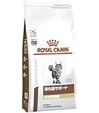 ロイヤルカナン 消化器サポート 可溶性繊維 猫用