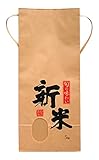 マルタカ クラフト 新米 旬の美味 5kg用紐付 20枚セット KH-0590
