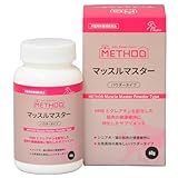 METHOD マッスルマスター パウダータイプ 犬猫用 60g
