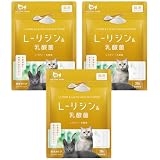 PETLINKMORE 猫用Ｌ-リジン＆乳酸菌 【獣医師監修】 猫 免疫 免疫力 リジン 乳酸菌 粉末タイプ 20ｇ (3袋)