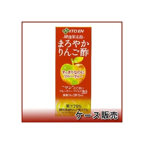伊藤園 健康果実酢 まろやかりんご酢