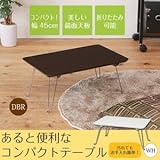 コンパクトテーブル(折りたたみローテーブル) 幅45cm×奥行30cm ホワイト(白) 〔6個セット〕 机/つくえ/鏡面/ミニ/軽量/モダン/北欧風/介護/軽量/1人用/完成...