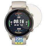 PDA工房 Xiaomi Mi Watch 9H高硬度[ブルーライトカット] 保護 フィルム 光沢 日本製