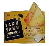 サクサクしかくいチョコサンド (チーズ) 12枚