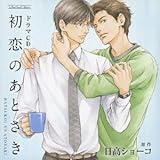 ���{�[�E�T�E���h�R���N�V���� �h���}CD �����̂��Ƃ���