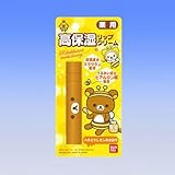 リラックマ 薬用リップクリーム 3.6g