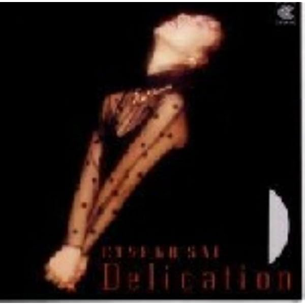 Amazon.co.jp: Delication: ミュージック