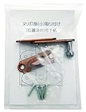 WAKI 締付打掛（小） ビス付 BH-675A