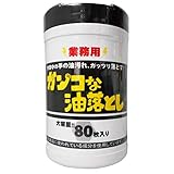 コーヨー化成 ガンコな油落としシート 80枚入 140×200mm ホワイト