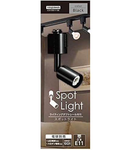 YAZAWA ダクトレール用スポットライト LCX150E262WH 新品19個 Amazon.co.jp : ヤザワ スポットライト 白 E26 電球なし LCX150E262WH