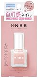 M・N・B・B(エム・エヌ・ビー・ビー) パーフェクトネイルコート グロッシー マニキュア 9ミリリットル (x 1)