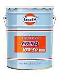 ガルフ(Gulf) エンジンオイル ARROW GT50 10W-50 Full Synthetic 20L 4輪ガソリン車用